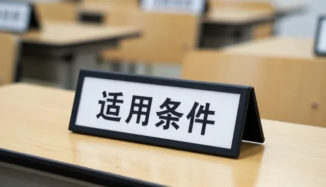 流程优化在人才管理中的实际应用与挑战